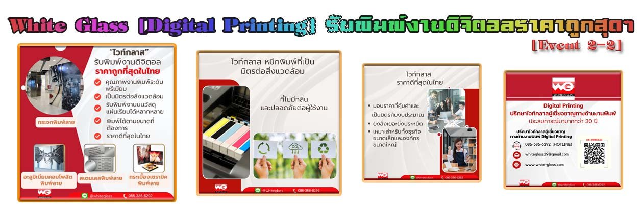 Banner-WG-AdsyourBiz-29-2