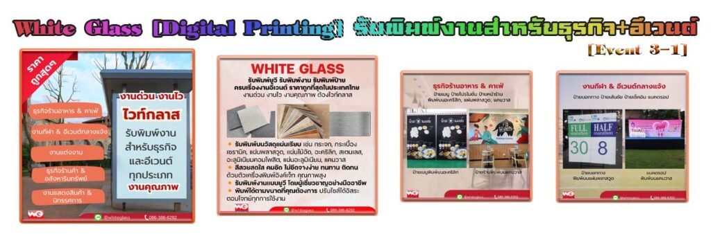 Banner-WG-AdsyourBiz-30-1