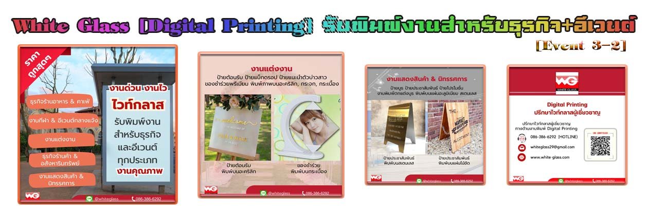 Banner-WG-AdsyourBiz-30-2