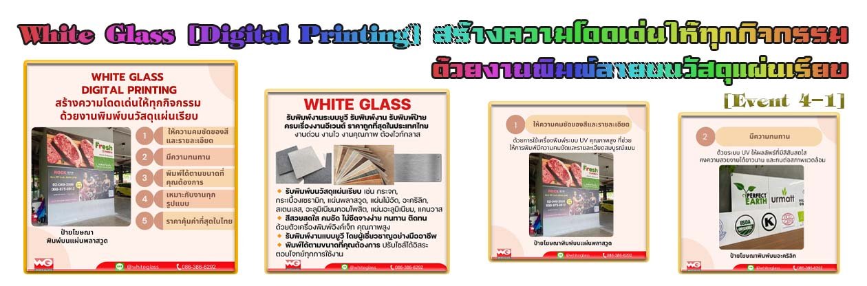 Banner-WG-AdsyourBiz-31-1