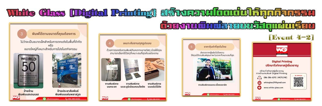 Banner-WG-AdsyourBiz-31-2