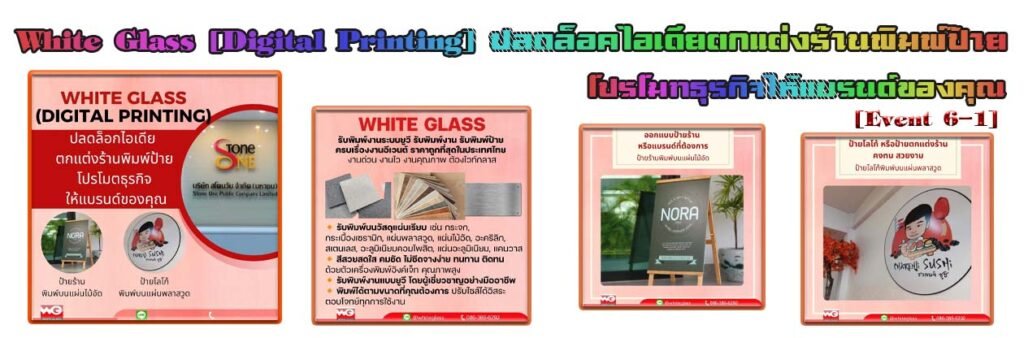 Banner-WG-AdsyourBiz-33-1