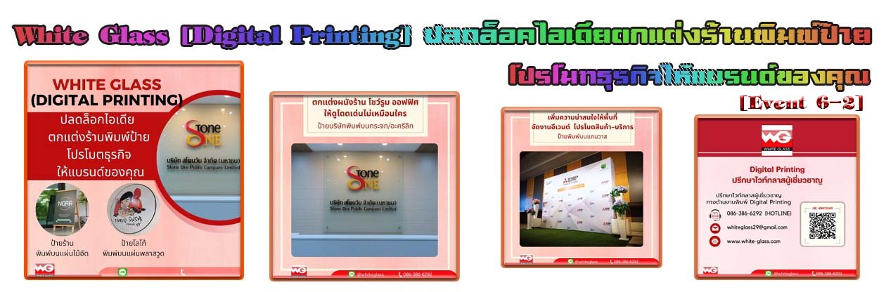 Banner-WG-AdsyourBiz-33-2