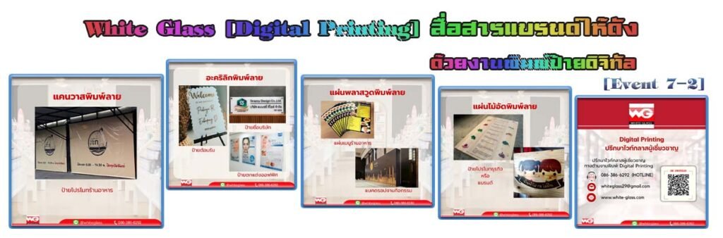 Banner-WG-AdsyourBiz-34-2