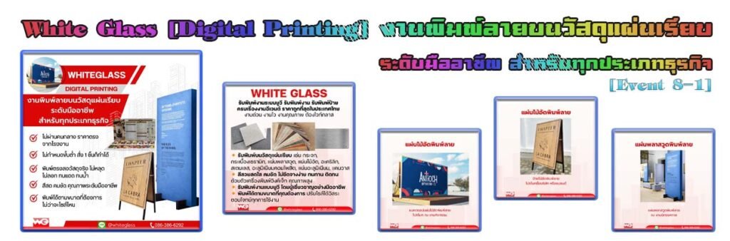 Banner-WG-AdsyourBiz-35-1