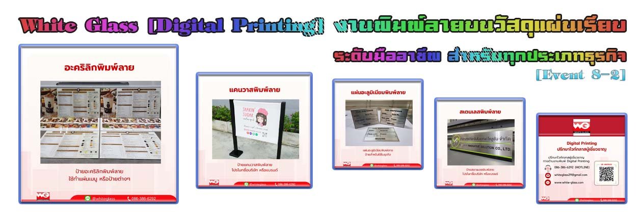 Banner-WG-AdsyourBiz-35-2