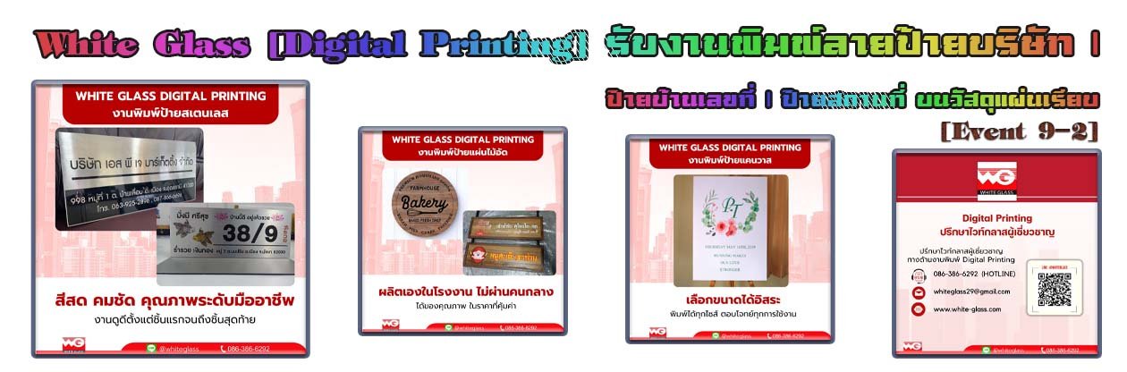 Banner-WG-AdsyourBiz-36-2