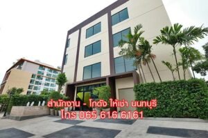 5-NICE-OFFICE-Building