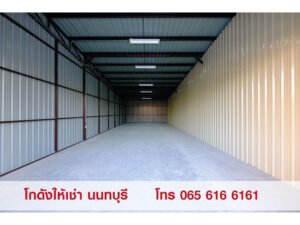 01-2-WAREHOUSE-6161-Copy