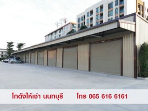 1-WAREHOUSE-6161