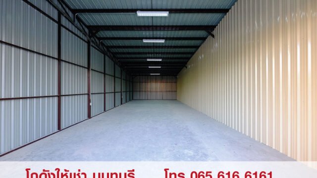01-2-WAREHOUSE-6161-Copy