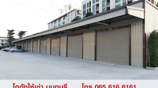 1-WAREHOUSE-6161